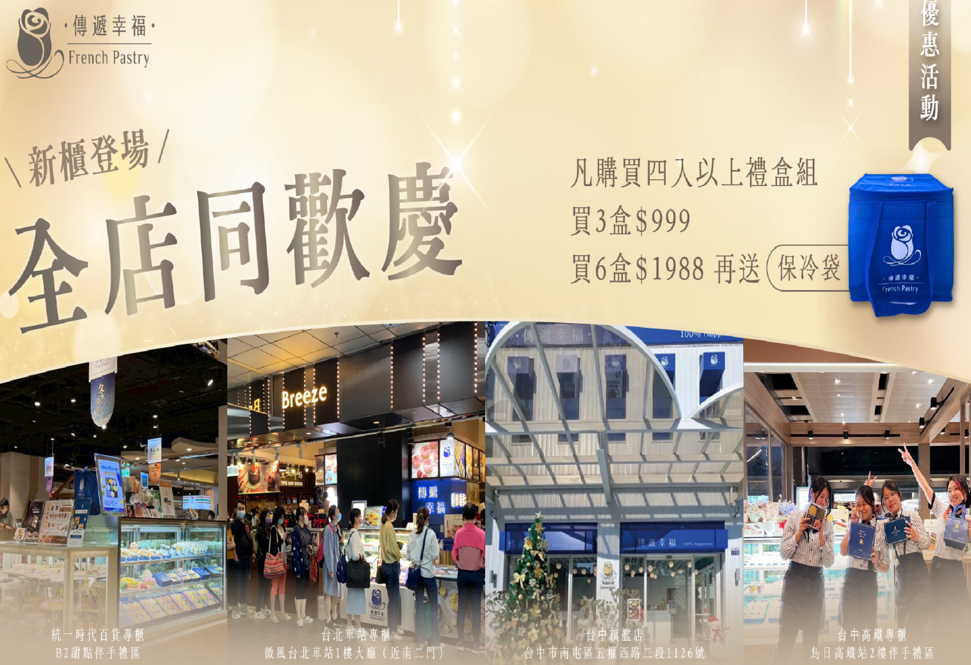 001_官網輪播_vivipic (3)