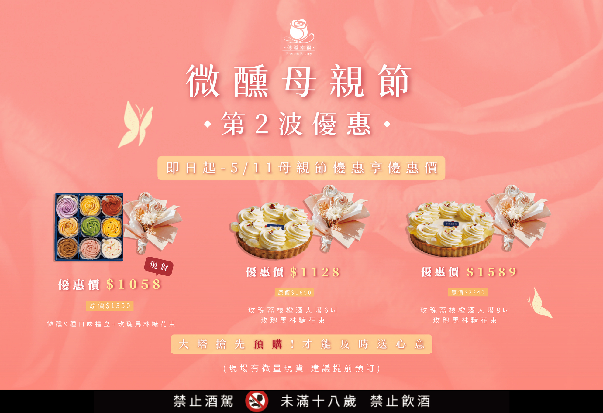 013_小酒館系列_官網首圖_vivipic
