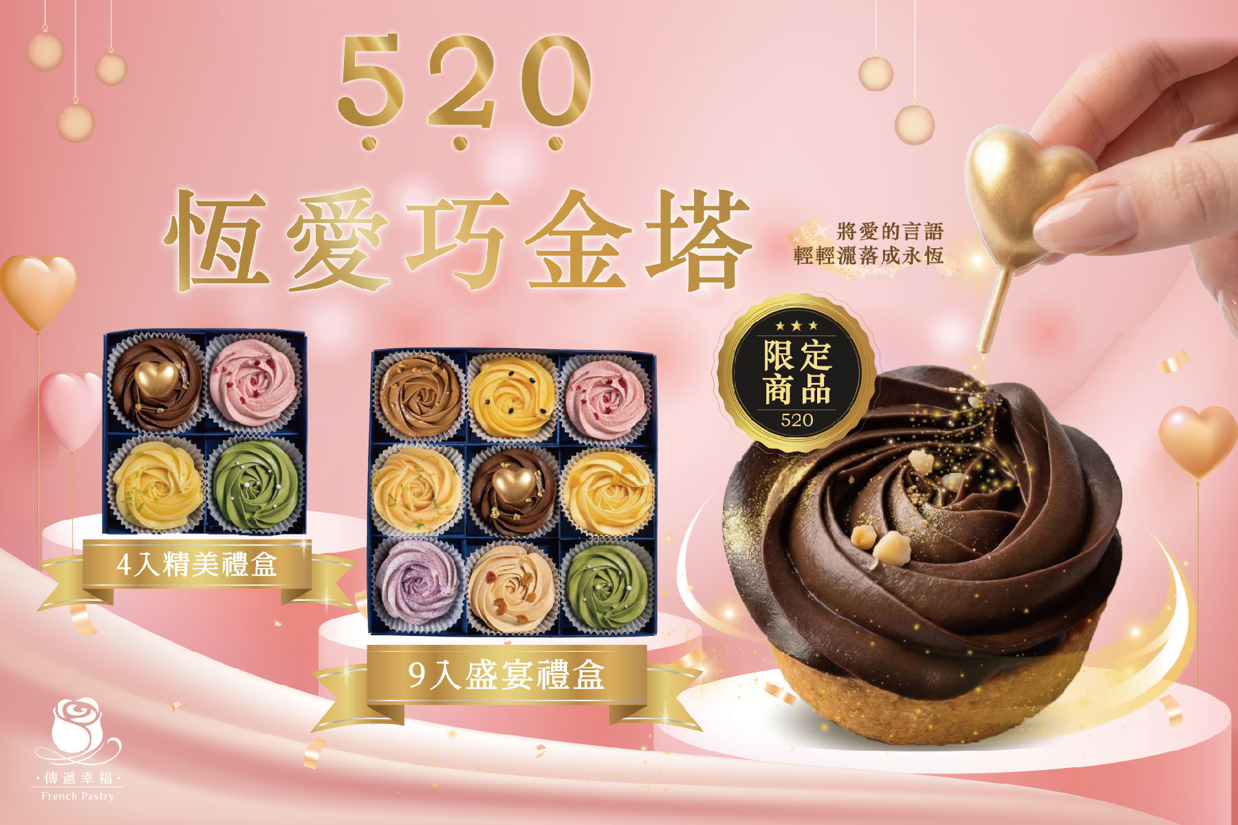 520 官網輪播圖 (1)-01